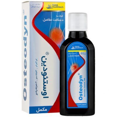 غضروف ساز - اوستئودین