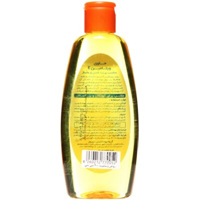 روغن بچه حاوی ویتامین ای - Image 2