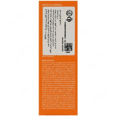 ضدآفتاب فوتو 3 ضدلک SPF50 - Image 2