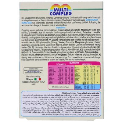 مولتی کمپلکس آقایان - Image 2