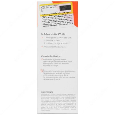 ضد آفتاب رنگی درماگور SPF50 - Image 2