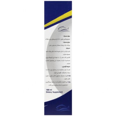 امولسیون امگا3 روغن کبد ماهی - Image 3