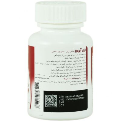 ایزی آیرون پلاس نکست ساپلمنت - Image 3