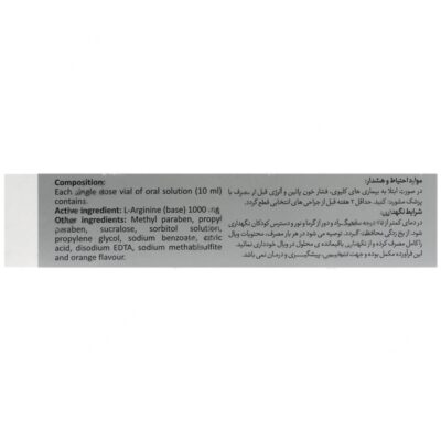 ال آرژینین بی اس کی 1000 میلی گرم - Image 2