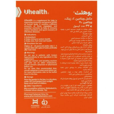یوهلث - Image 2