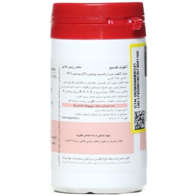 آلگومد کلسیم - Image 3