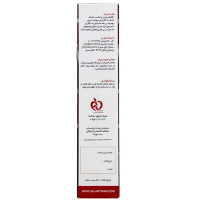 ویدا کارنیتین - Image 3