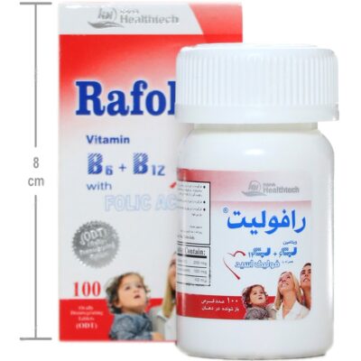 رافولیت - Image 4