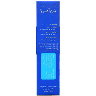 بن آمی کلسیم منیزیم زینک ویتامین د - Image 2