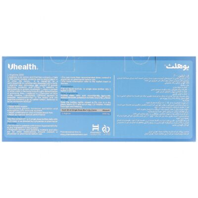 ال آرژنین 2000 یوهلث - Image 2