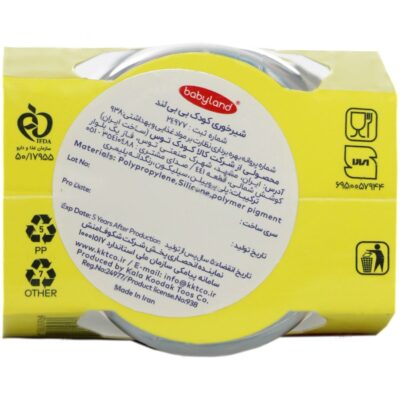 بطری شیر خوری کودک 306 - Image 3