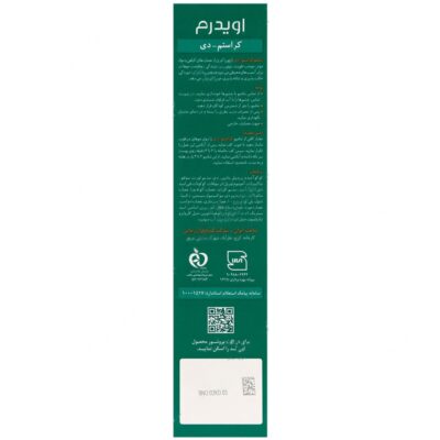 شامپو تقویت کننده موی خشک کراستم دی - Image 2