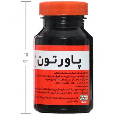 پاورتون - Image 4