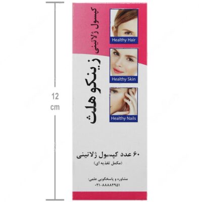 زینکو هلث 60 عددی - Image 4