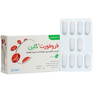 آهن - فروفورت گاین
