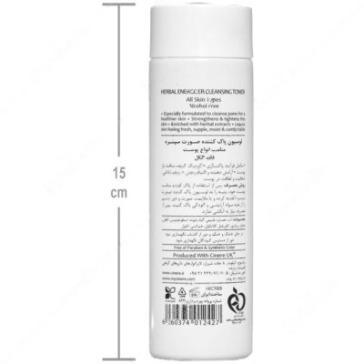 لوسیون پاک کننده صورت مناسب انواع پوست - Image 2