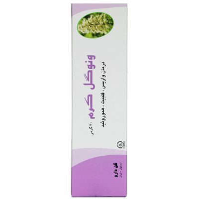 کرم ونوگل - Image 2