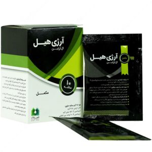 آرژنین - آرژی هیل