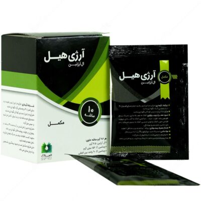آرژنین - آرژی هیل