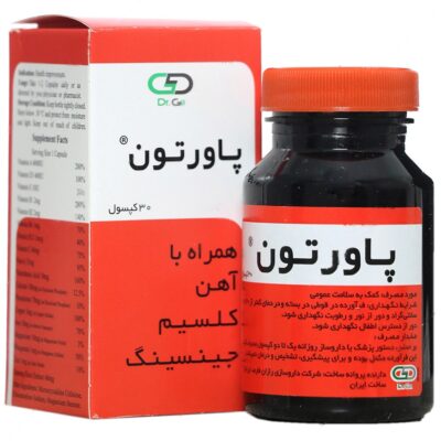 انرژی زا و رفع خستگی - پاورتون