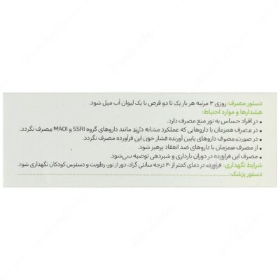 پرفوران - Image 3