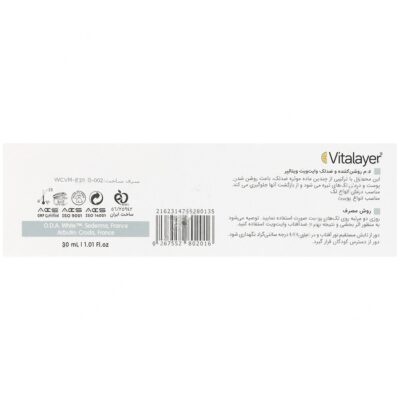 کرم روشن کننده و ضد لک وایت ویت - Image 3