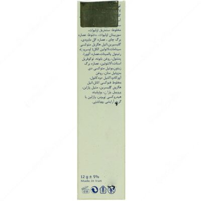کرم ترک لب بدون اسانس SPF20 - Image 3