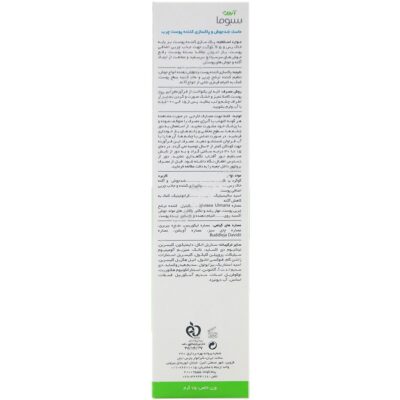 ماسک ضد جوش و پاکسازی کننده پوست چرب سولفور 5 - Image 2