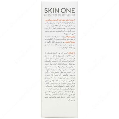کرم دور چشم ویتامین سی 5 درصد - Image 2