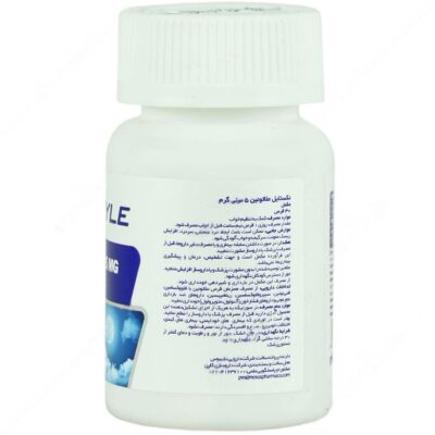 ملاتونین نکستایل 5 میلی گرم - Image 2