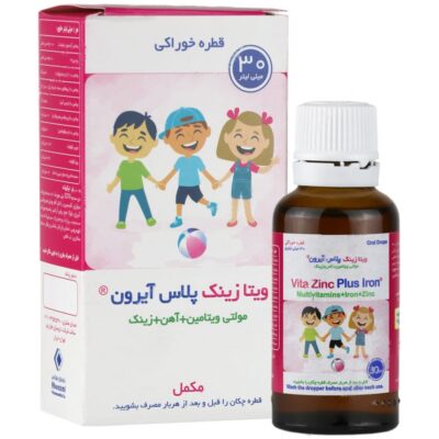 تقویت و رشد کودکان - ویتا زینک پلاس آیرون