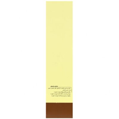 اسکراب ملایم صورت - Image 2