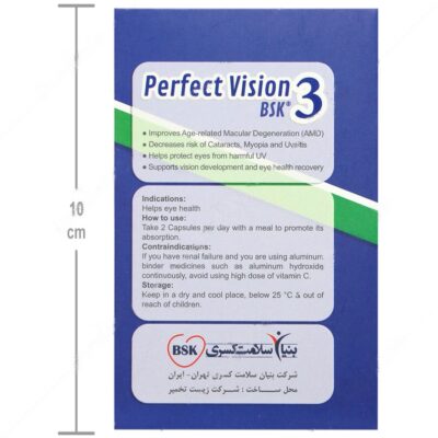 پرفکت ویژن 3 بی اس کی - Image 4