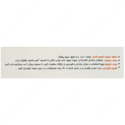 رهافول - Image 3