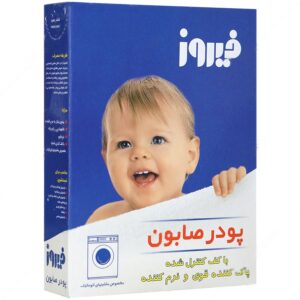 شستشوی لباس - پودر صابون مخصوص ماشین های اتوماتیک
