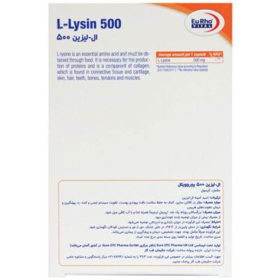 ال لیزین  500 میلی گرم - Image 2