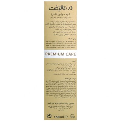 کرم مو بدون آبکشی ویتا پلاس کی - Image 2