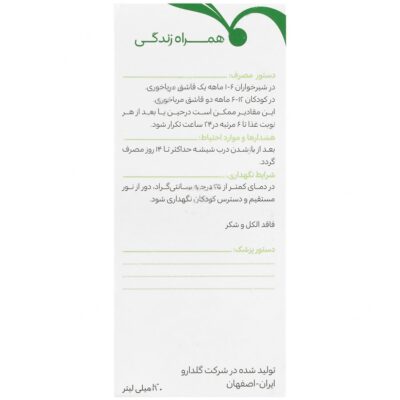 گل گریپ - Image 3