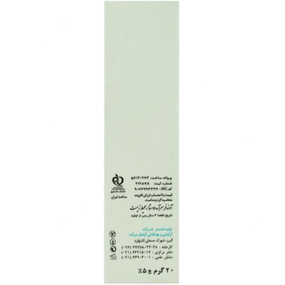 کرم ژل فاز حاد اکنس 2 - Image 3
