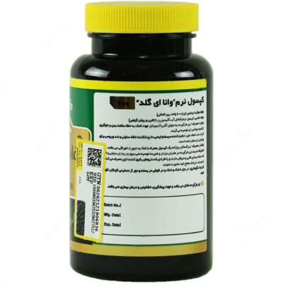 وانا ای گلد - Image 2