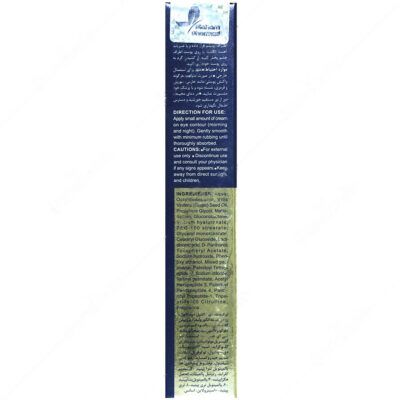 کرم ضد چروک دور چشم 5 پپتاید - Image 2
