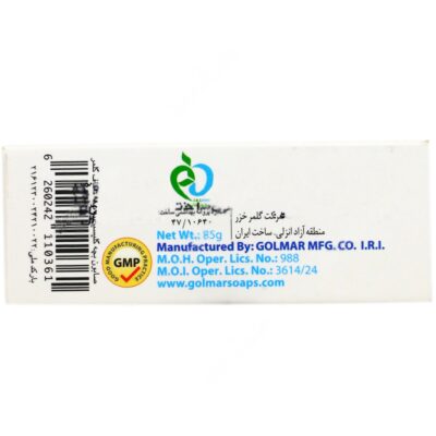 صابون بچه گلیسیرینه گیاهی - Image 2