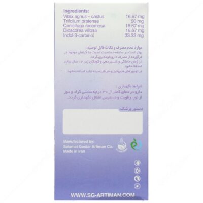 زیلپا - Image 3