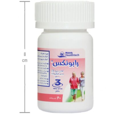 رابونکس - Image 4