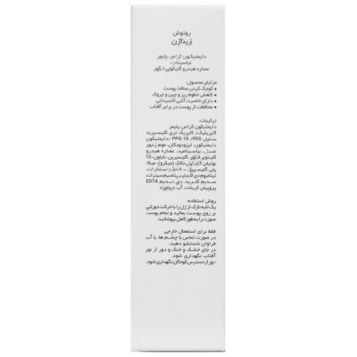 ژل روتوش - Image 3