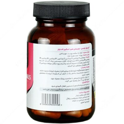 هیر اسکین اند نیلز 60 عددی - Image 2