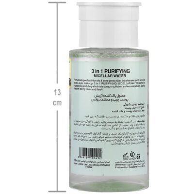 محلول پاک کننده آرایش پوست چرب 3 در 1 - Image 2