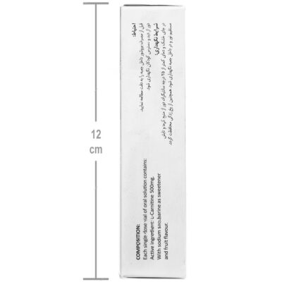 ال کارنیتین بی اس کی 500 - Image 4