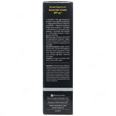 کرم ضد آفتاب مخصوص آقایان +SPF45 - Image 3