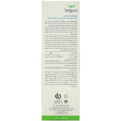 مایع شوینده غیرصابونی صورت پوست های چرب و آکنه دار - Image 3